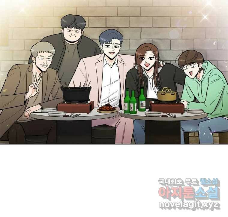 나를 지켜줘 후기 26