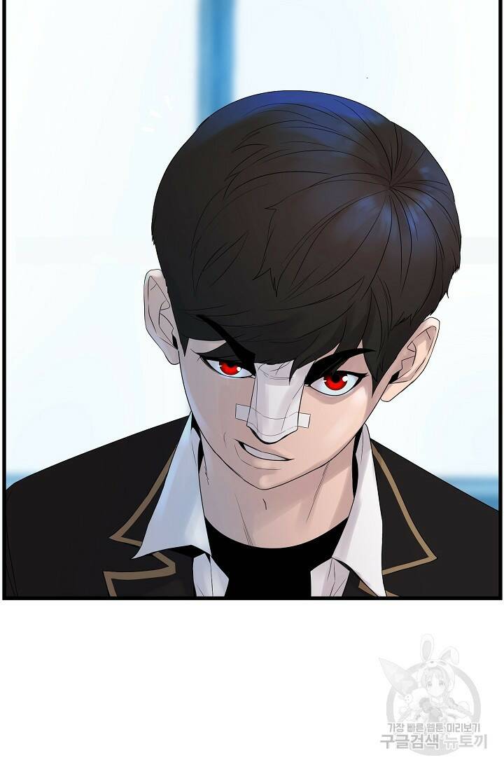 XX인사이드 3화 9
