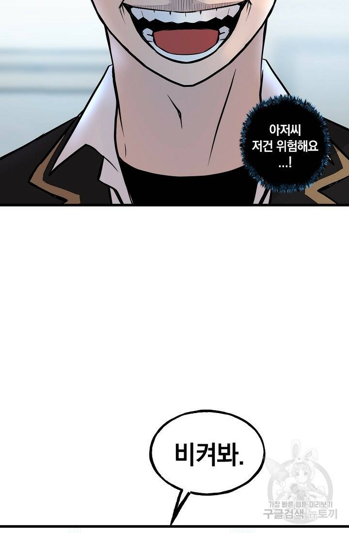 XX인사이드 3화 27