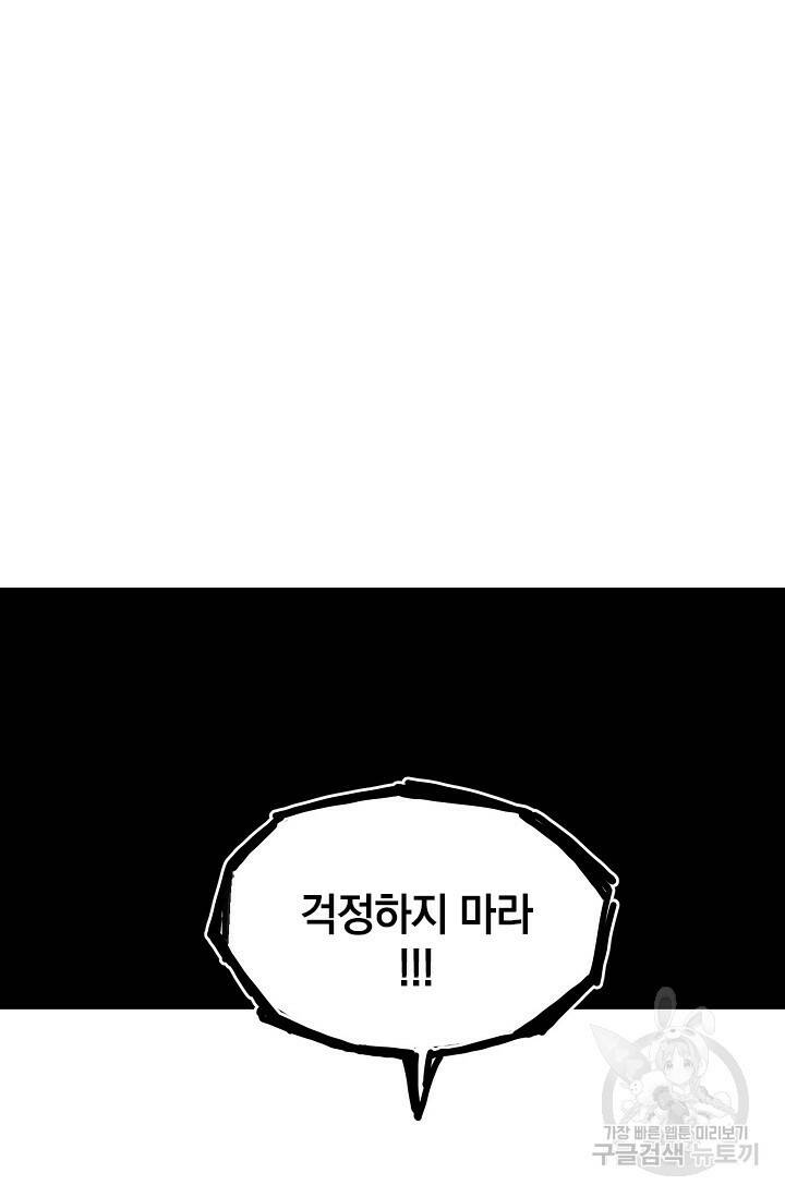 XX인사이드 3화 29