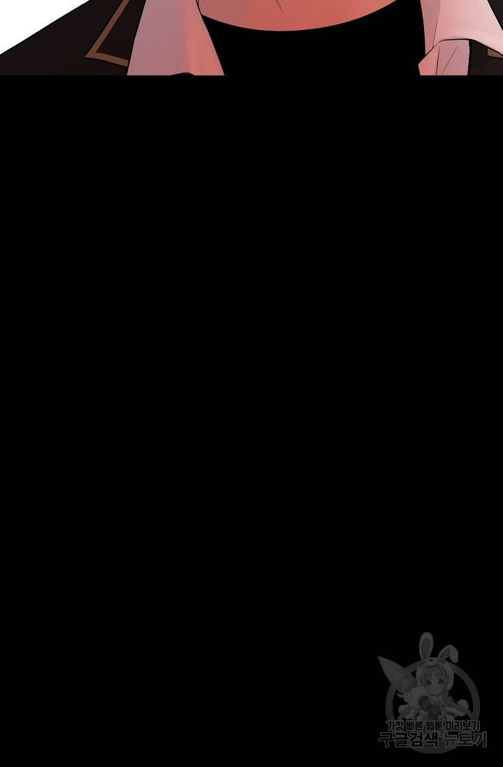 XX인사이드 3화 31