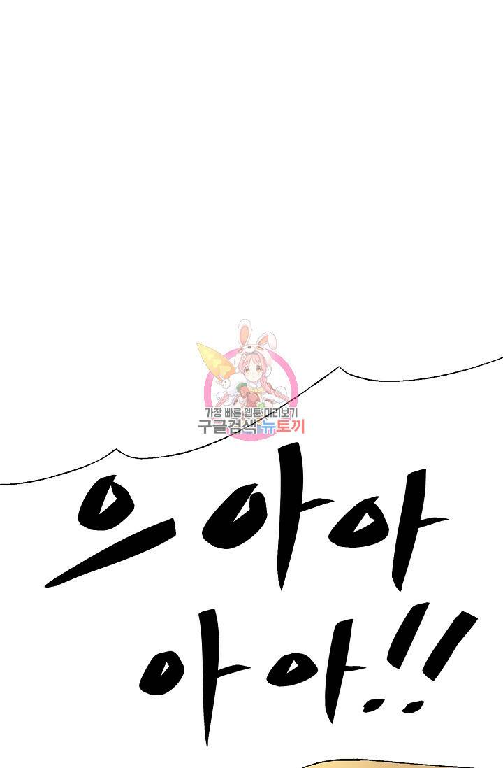 XX인사이드 7화 1