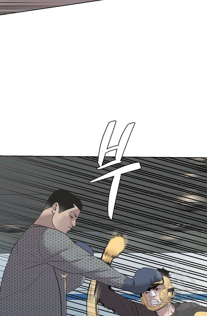 XX인사이드 7화 3