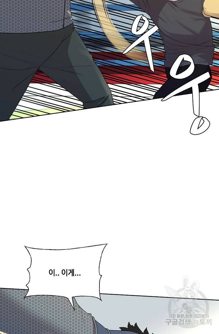 XX인사이드 7화 4