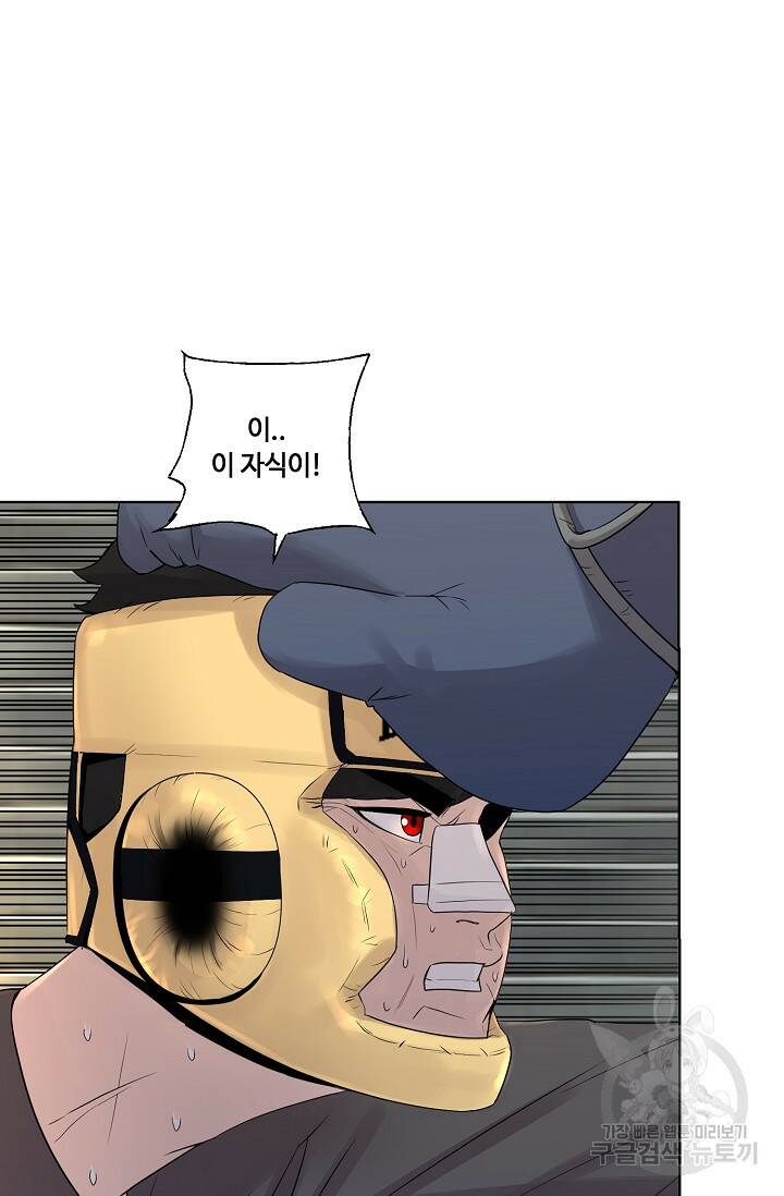 XX인사이드 7화 7