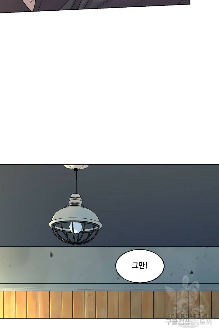 XX인사이드 7화 8