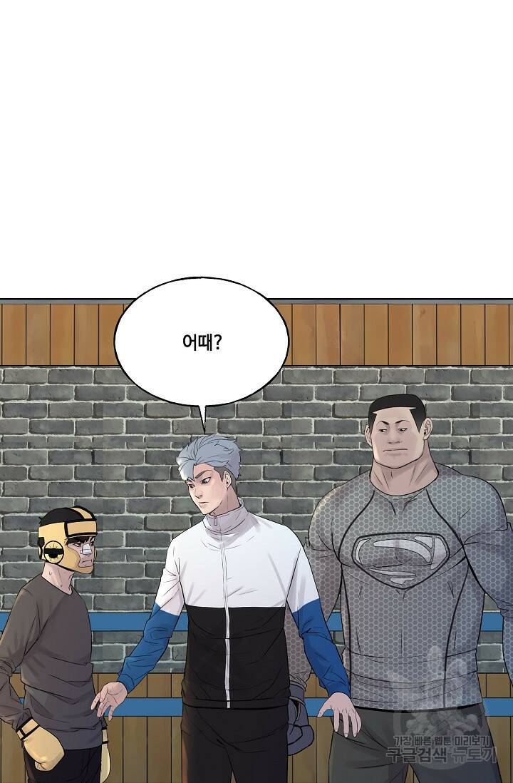XX인사이드 7화 9