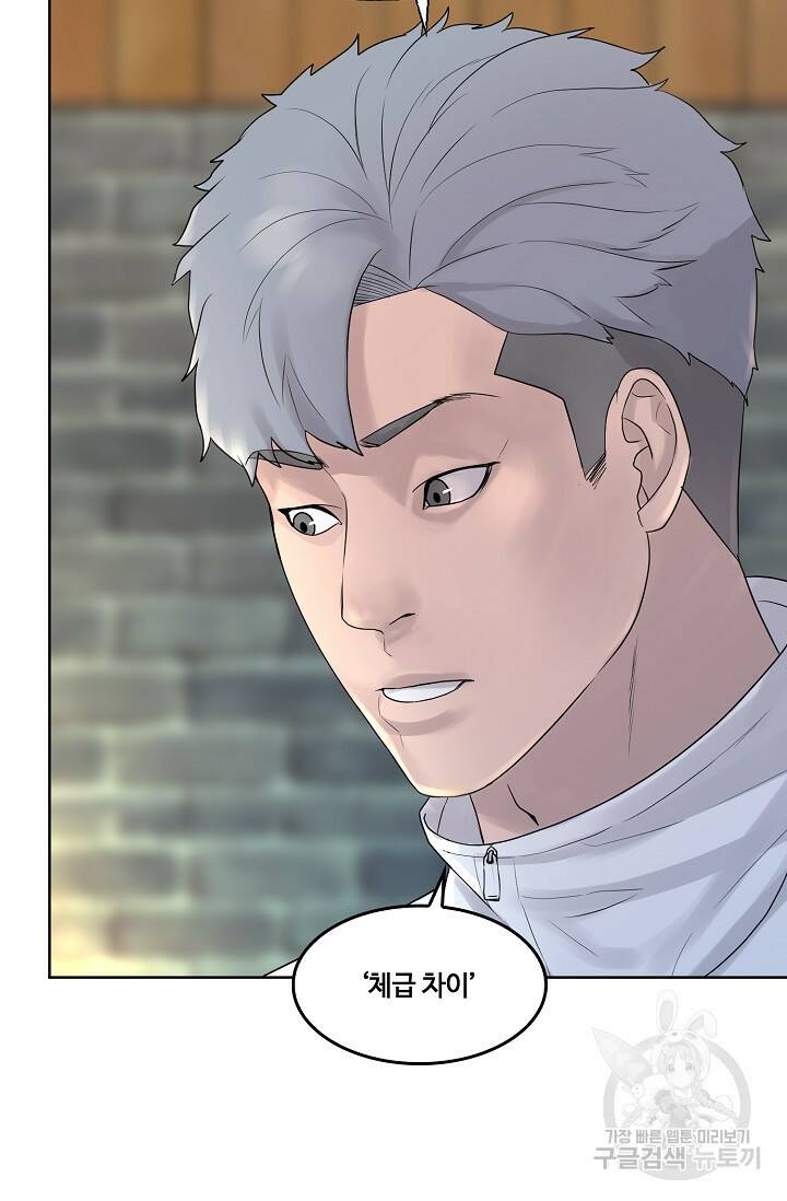 XX인사이드 7화 11