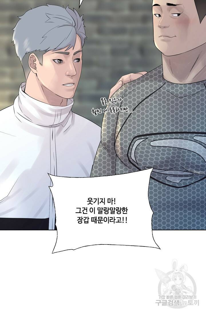 XX인사이드 7화 14