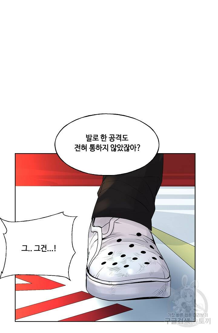 XX인사이드 7화 16