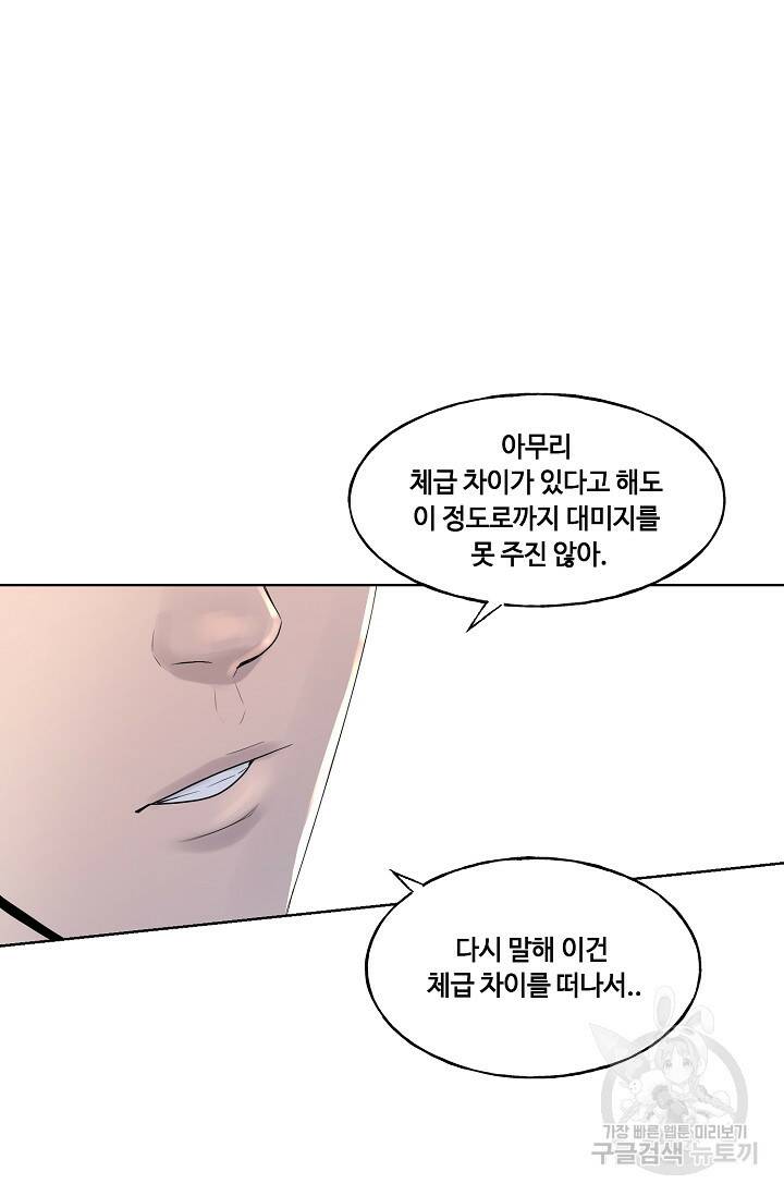 XX인사이드 7화 17