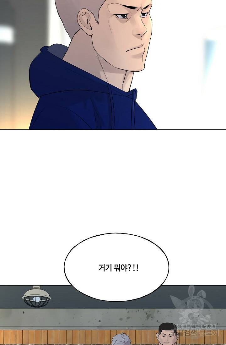 XX인사이드 7화 24