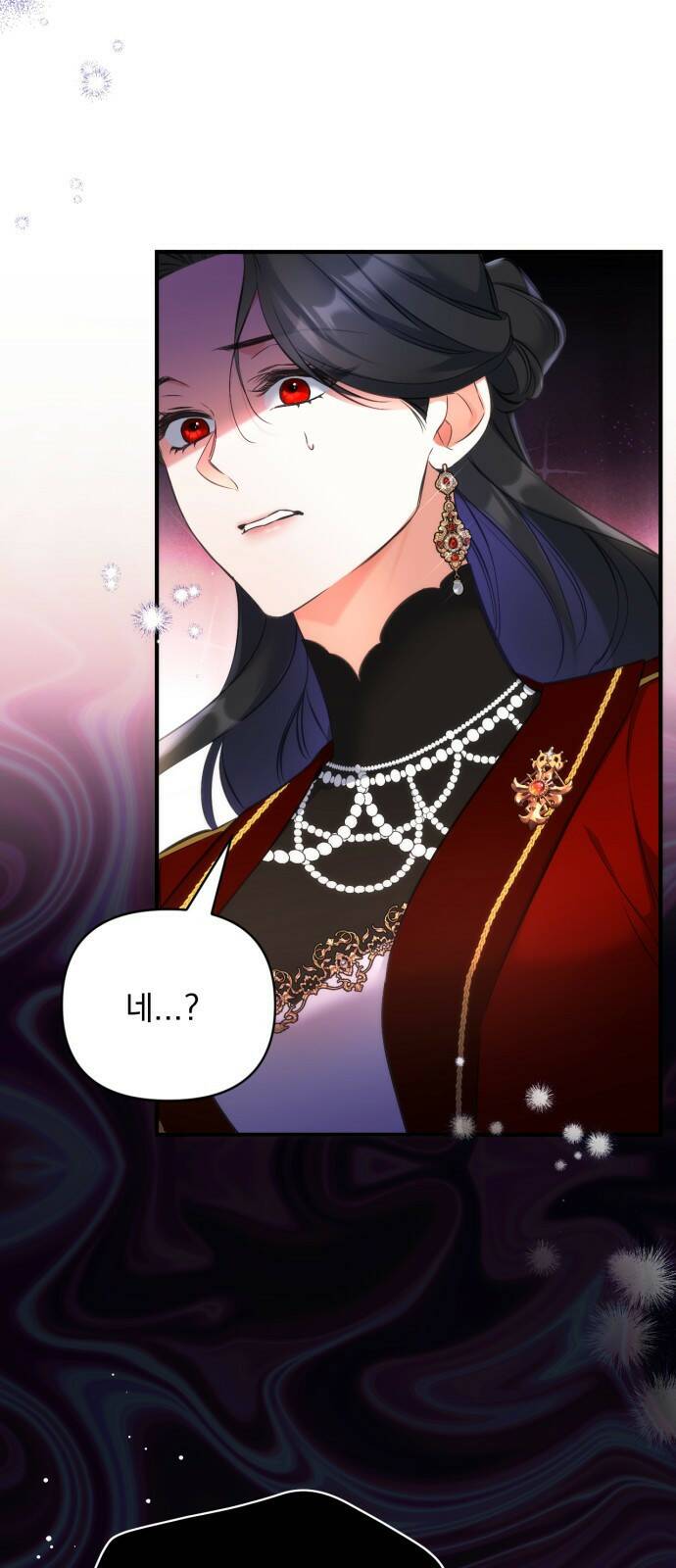 버려진 나의 최애를 위하여 27화 24
