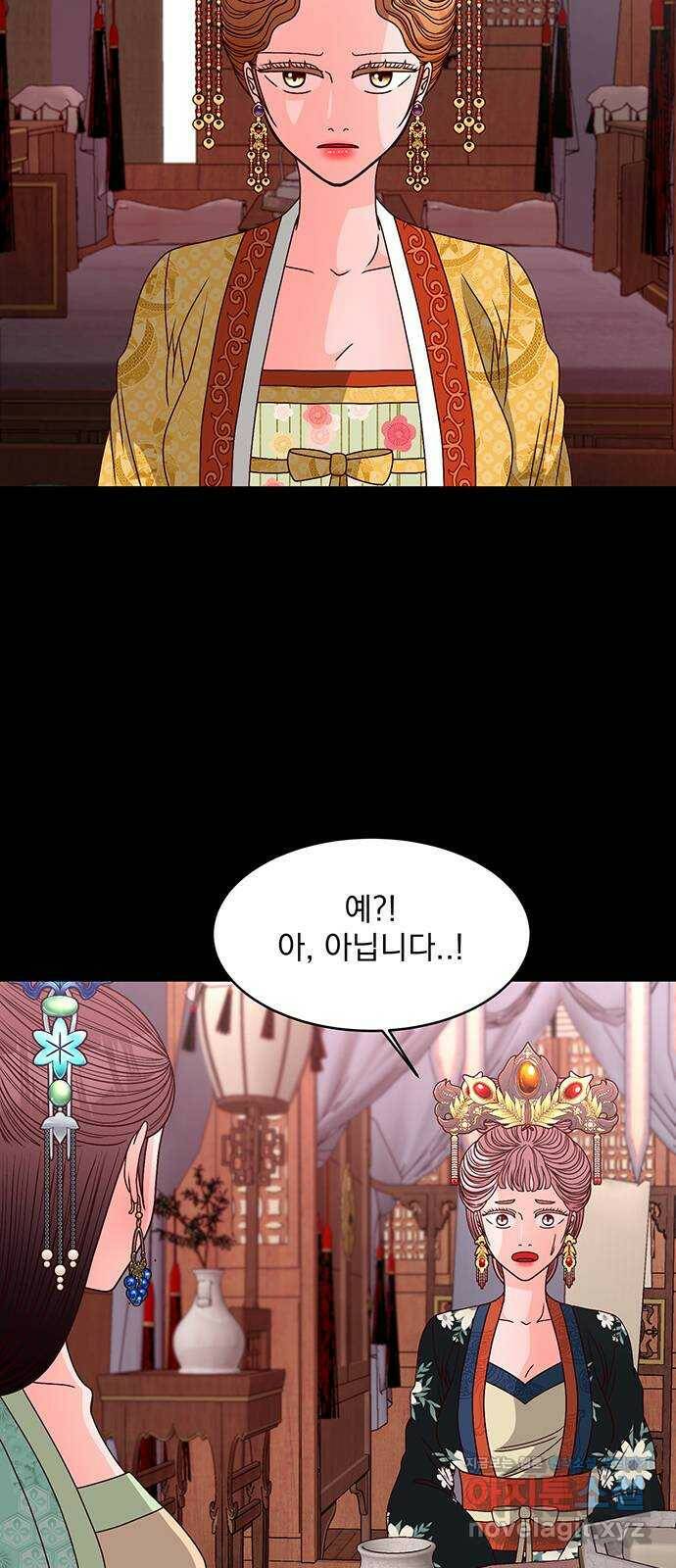 달의 요람 98화 9