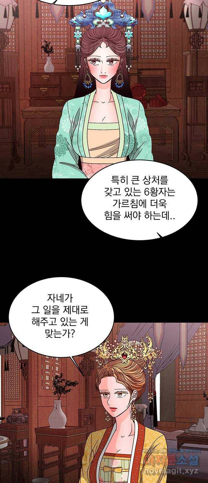 달의 요람 98화 12