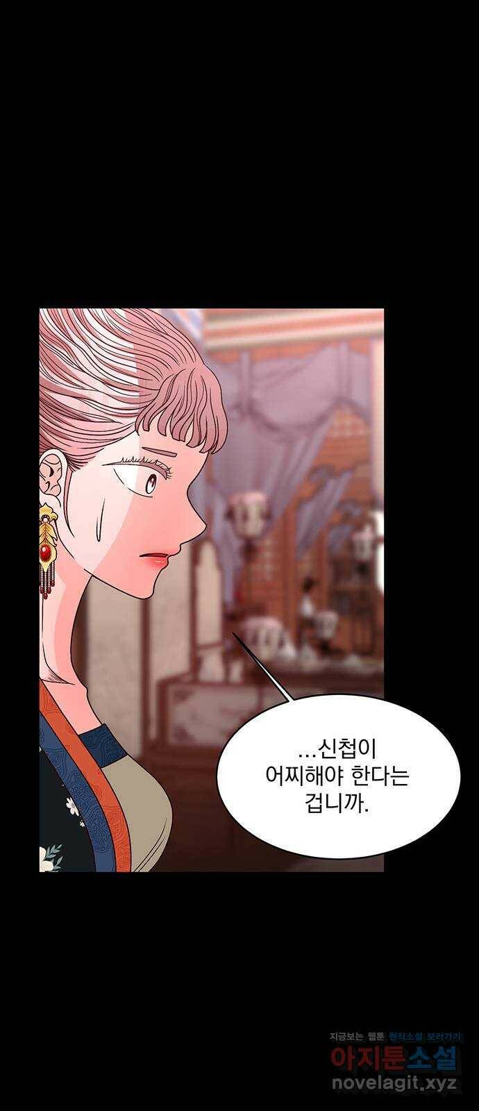 달의 요람 98화 15