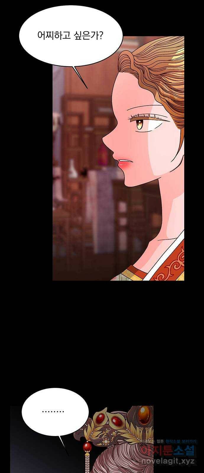 달의 요람 98화 16