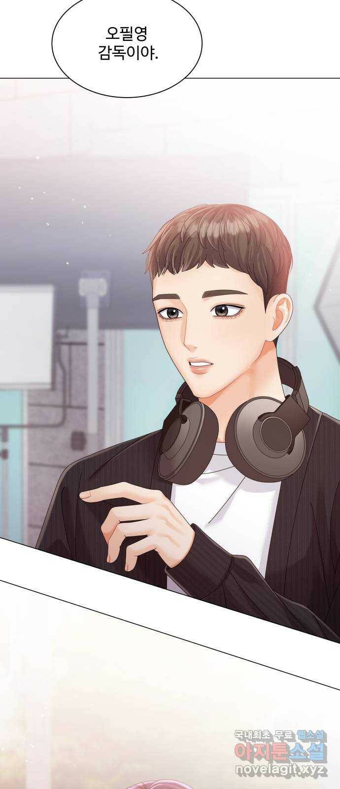 순수한 동거생활 14화 2
