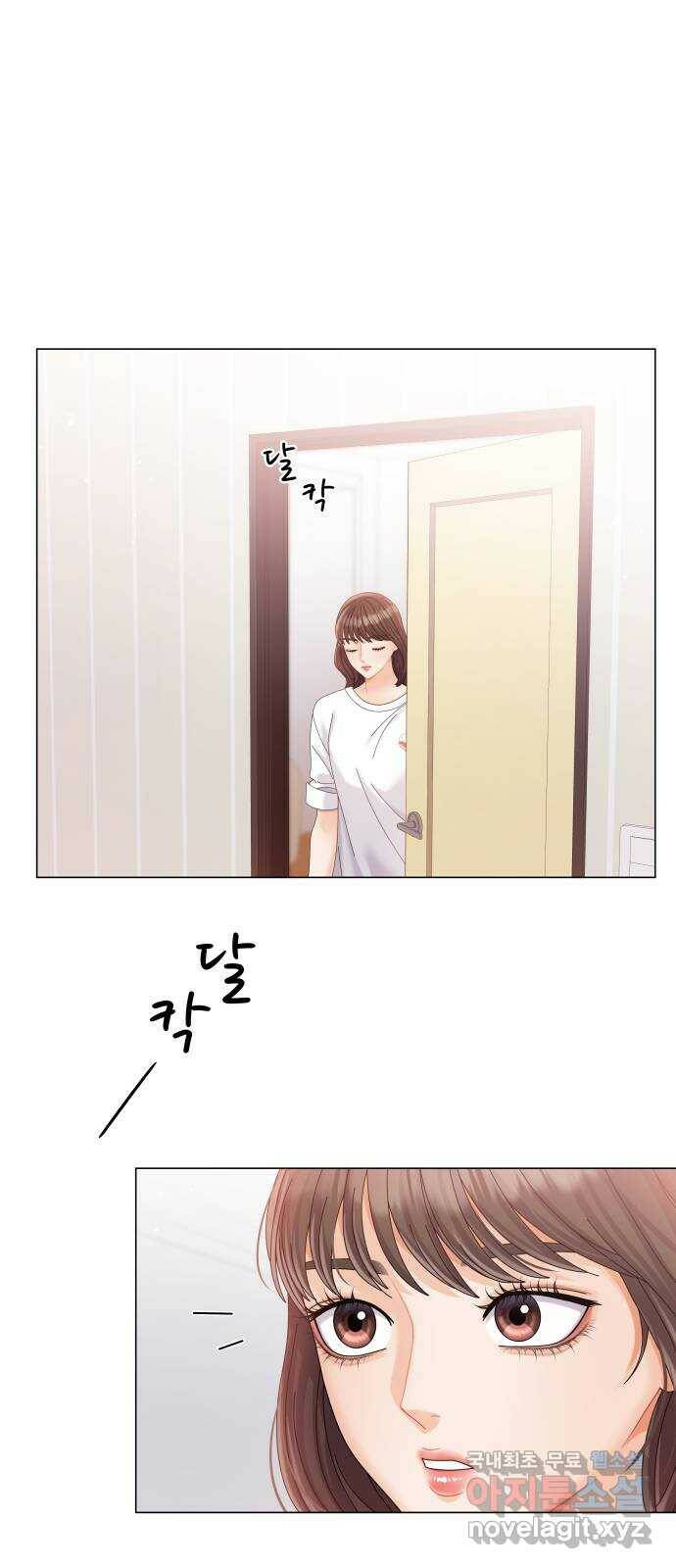 순수한 동거생활 14화 9