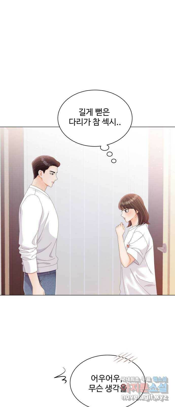 순수한 동거생활 14화 11