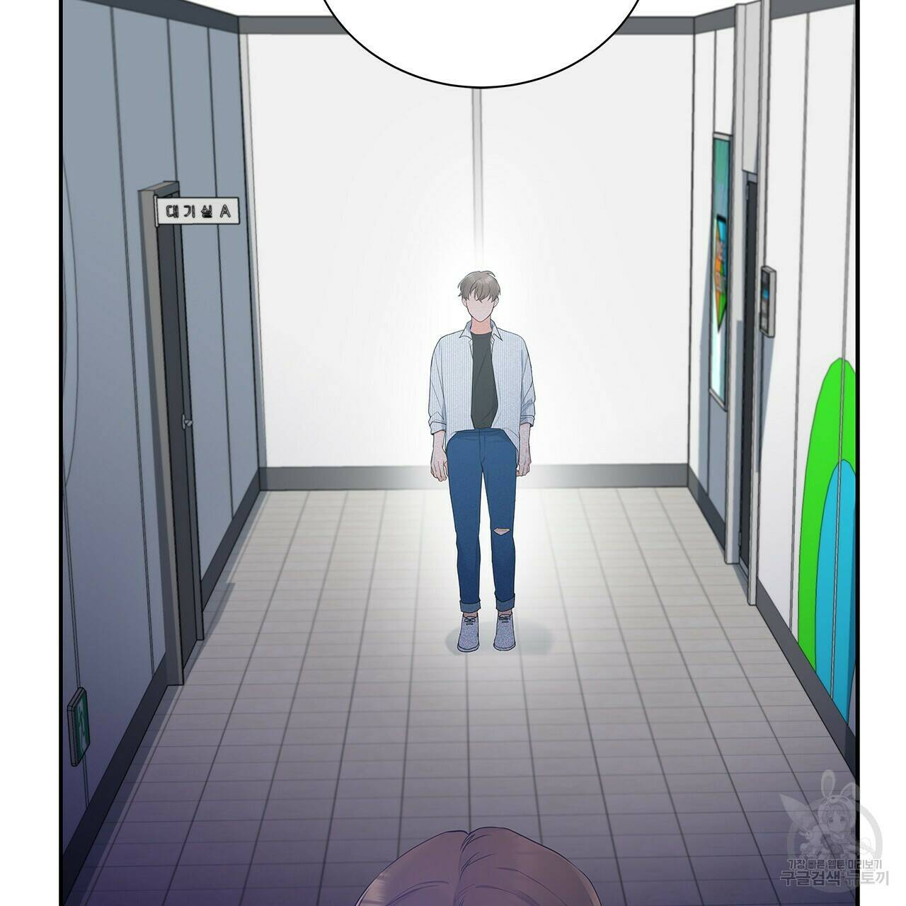 이오해 7화 4