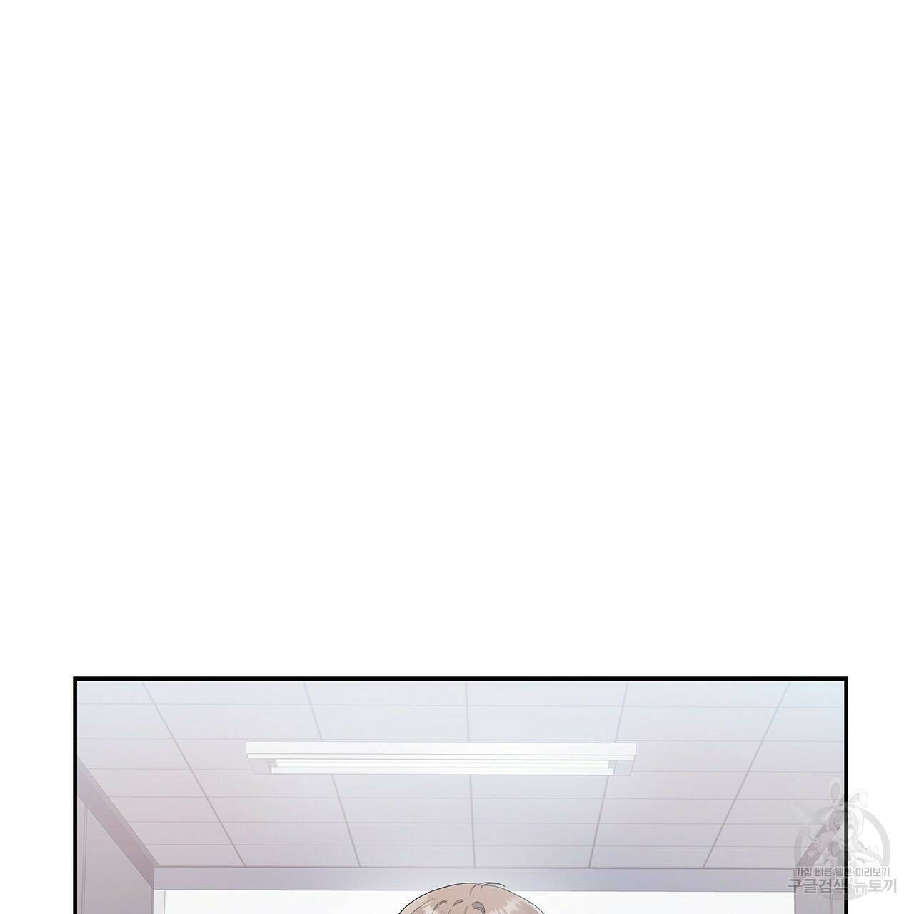 이오해 7화 6