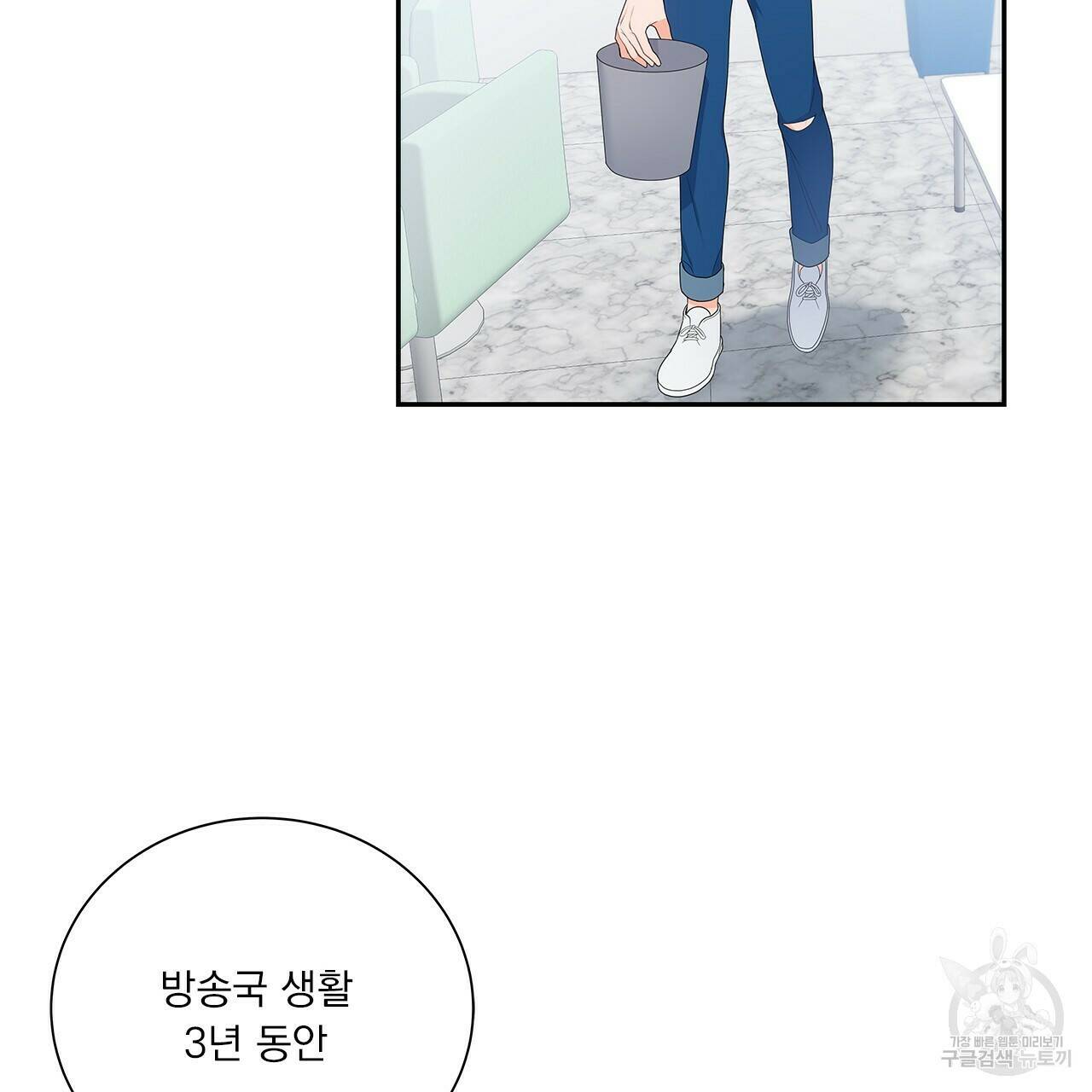 이오해 7화 12