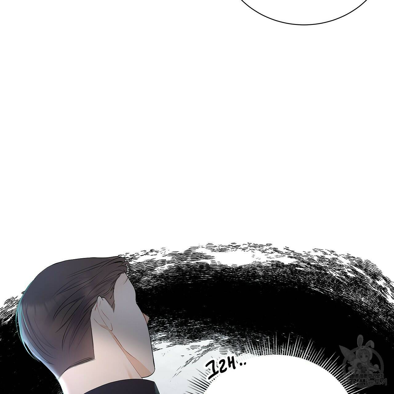 이오해 7화 14