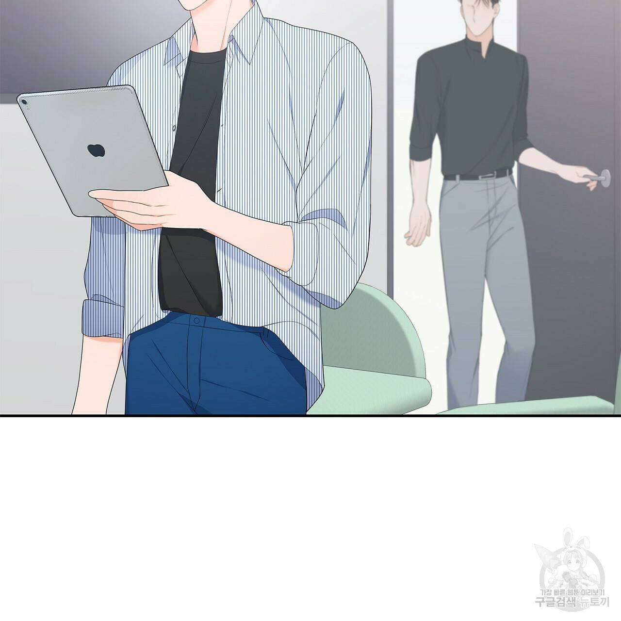 이오해 7화 23