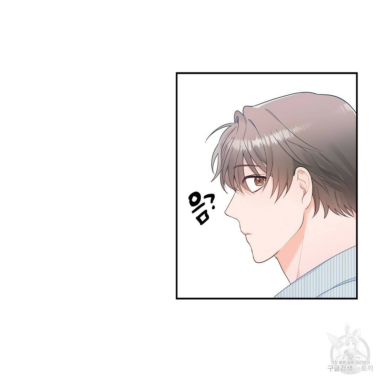 이오해 7화 24
