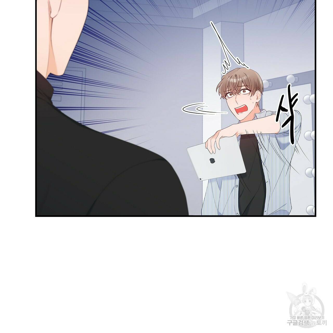 이오해 7화 26