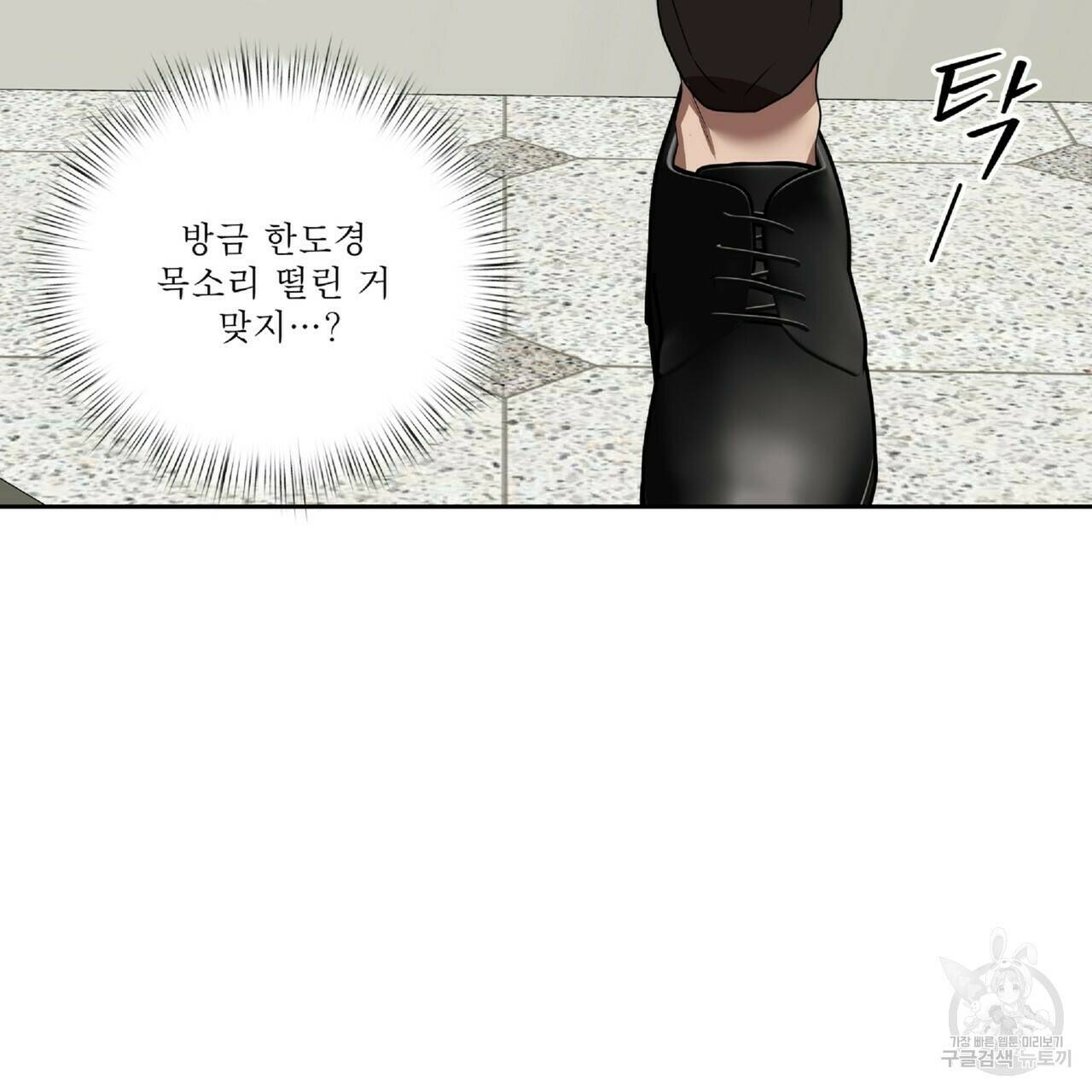 막상막하 9화 4
