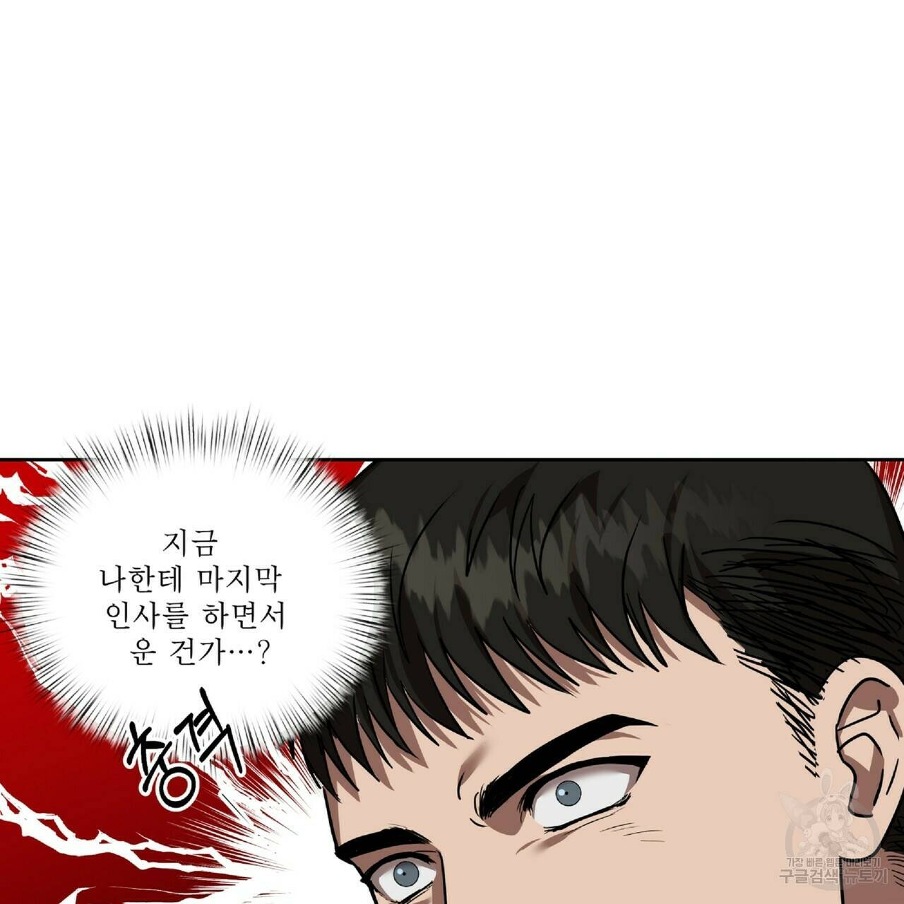 막상막하 9화 5