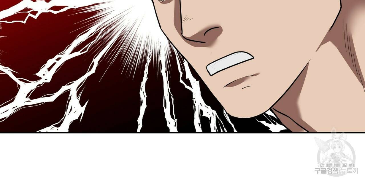 막상막하 9화 6