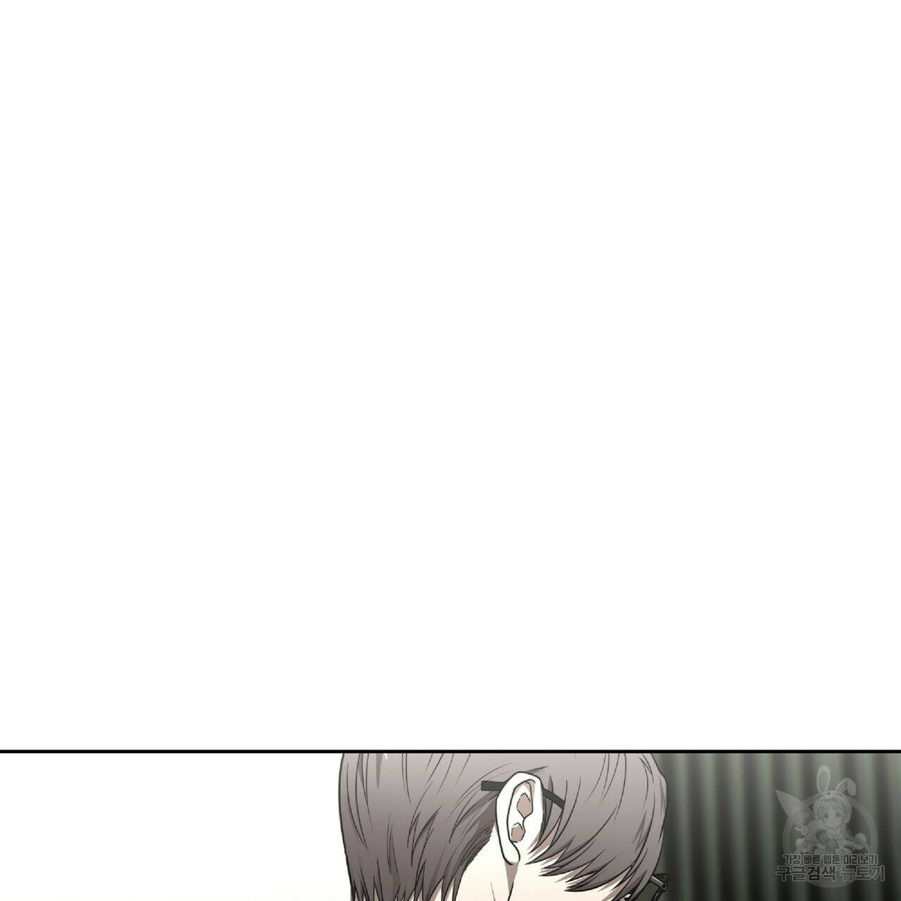 막상막하 9화 10