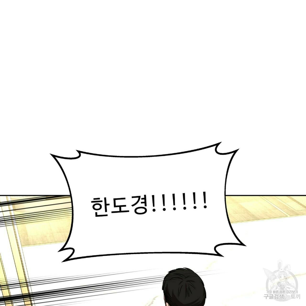 막상막하 9화 14