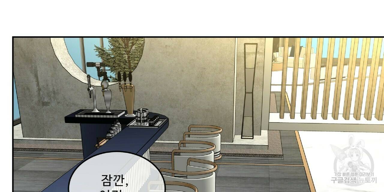 막상막하 9화 21