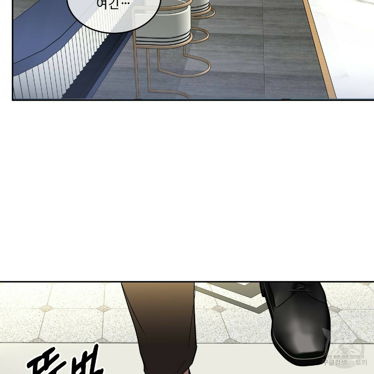 막상막하 9화 22