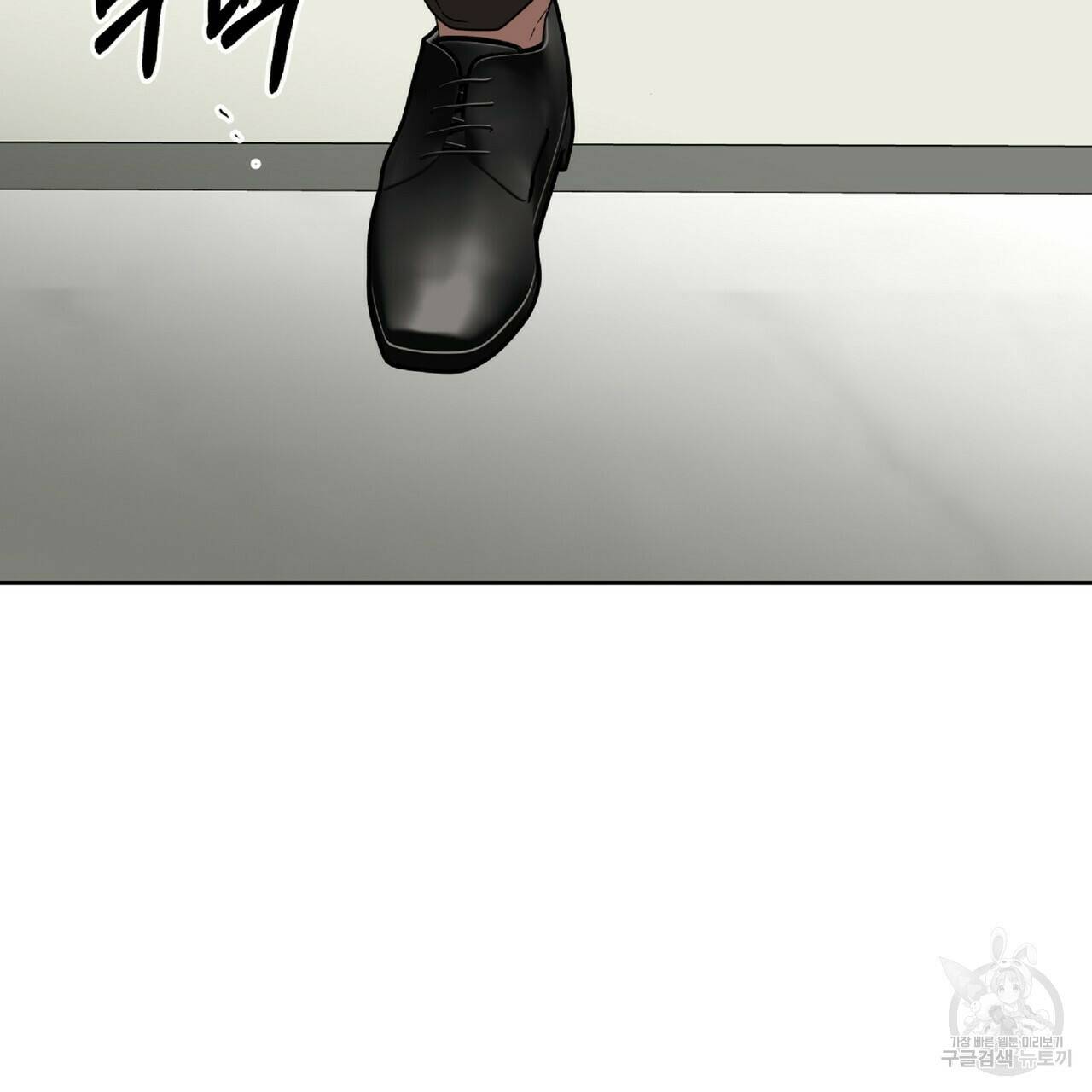 막상막하 9화 23