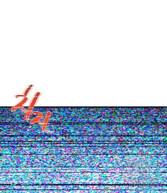 게임 최강 트롤러 7화 43