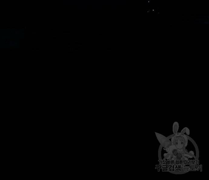게임 최강 트롤러 7화 176