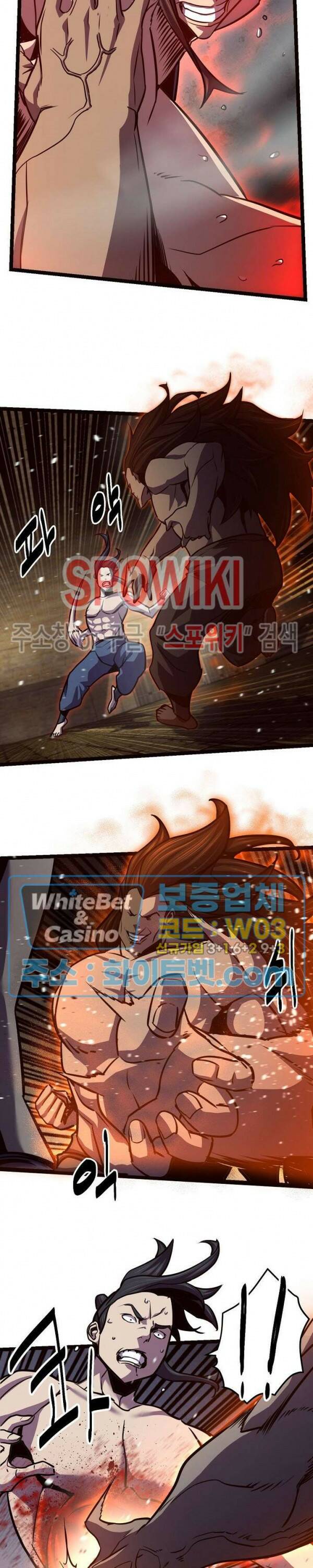 원수 90화 11