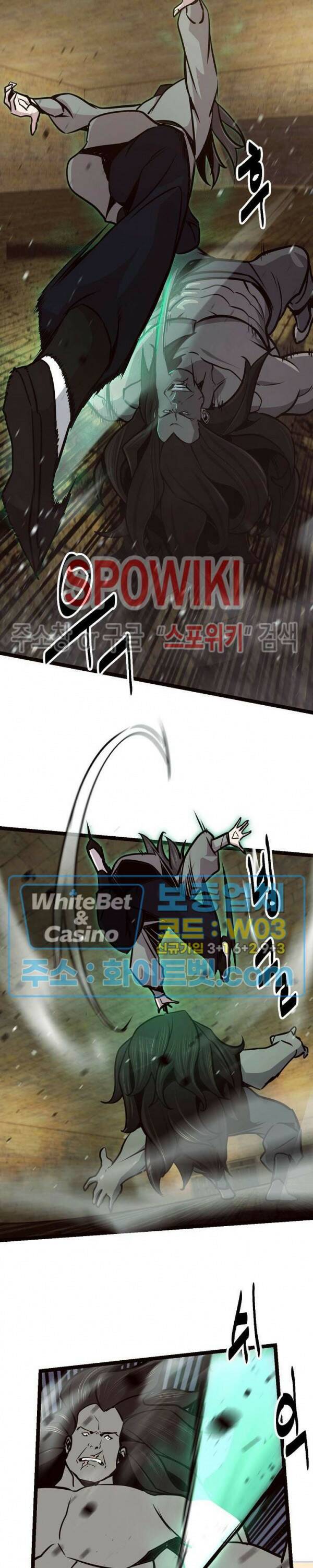 원수 90화 16