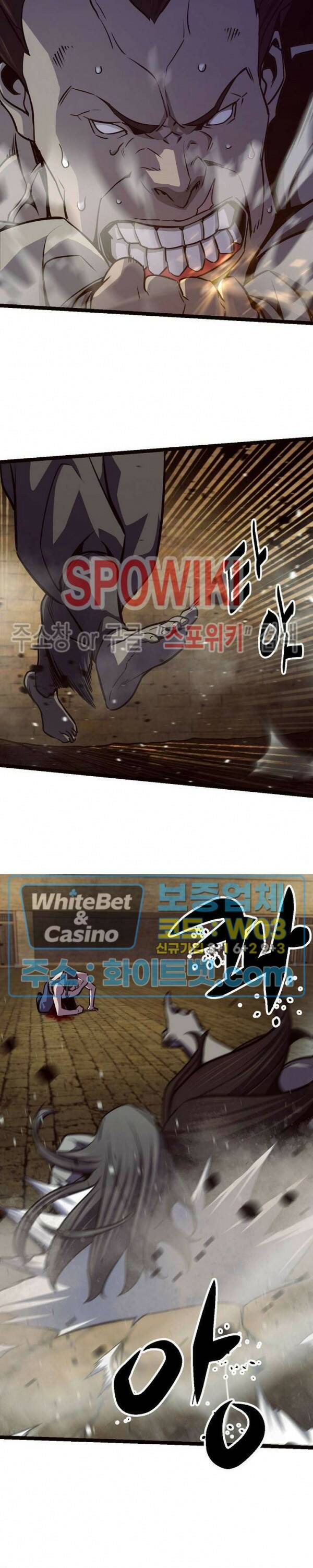 원수 90화 22