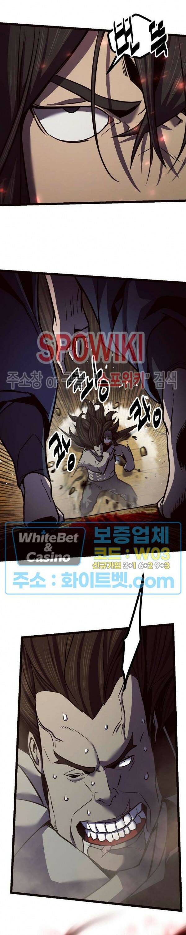 원수 90화 24