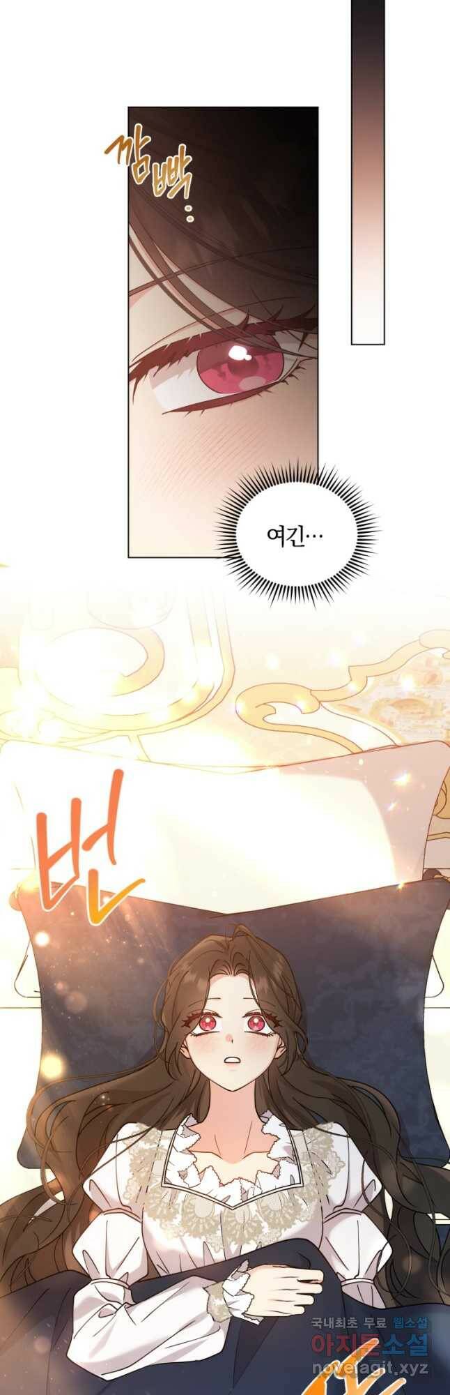 악역에게 청혼받았습니다 71화 38