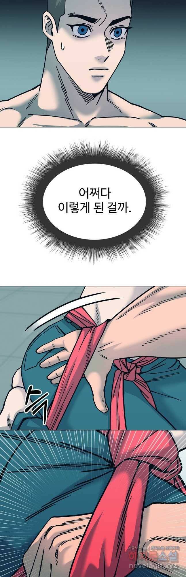 씨름의 희열 51화 3
