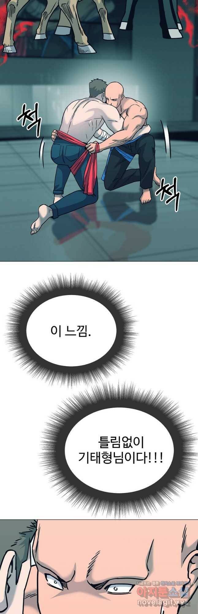 씨름의 희열 51화 6
