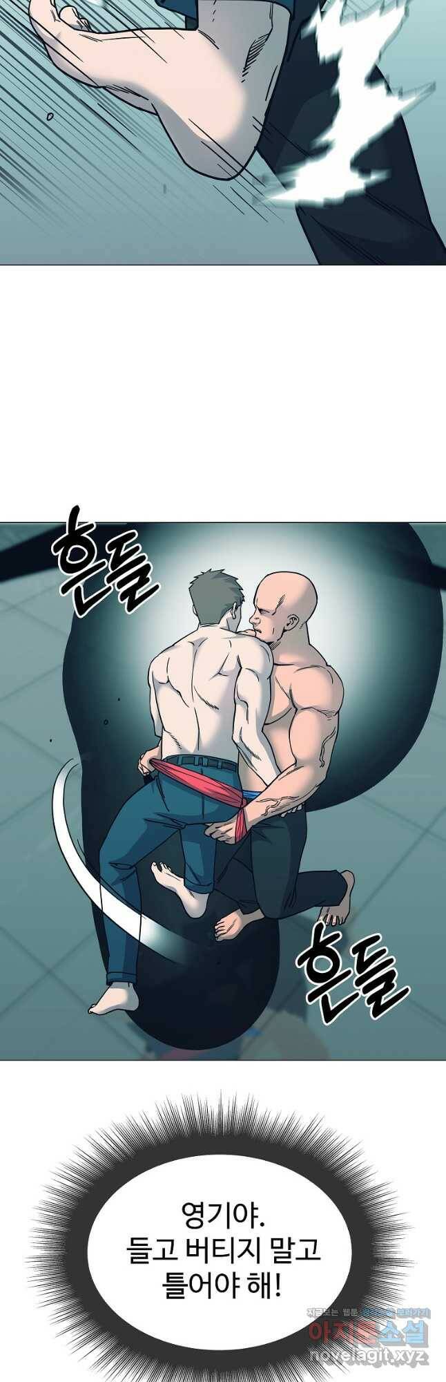씨름의 희열 51화 10