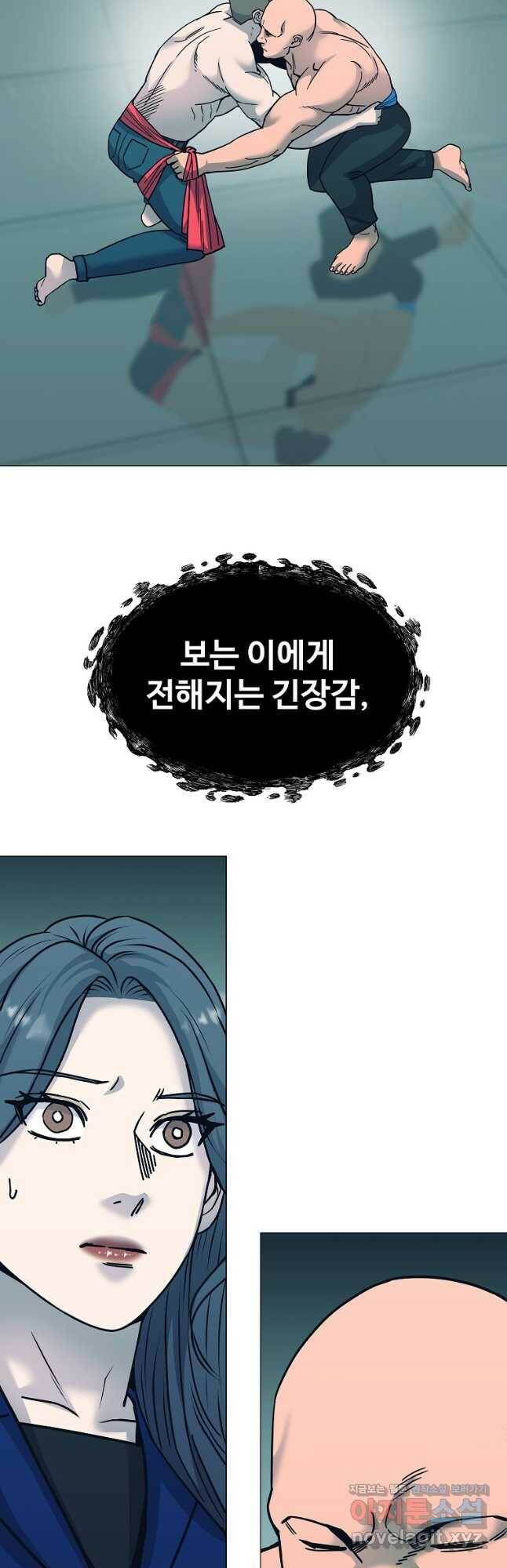 씨름의 희열 51화 43